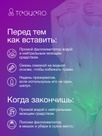 undefined - миниатюра фото 9