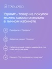 undefined - миниатюра фото 11