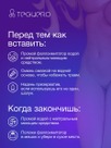 undefined - миниатюра фото 10