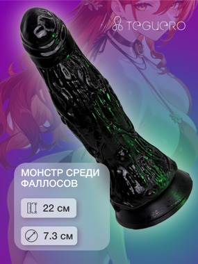 Дилдо фаллоимитатор Dino, черный, 22 см - фото NaN