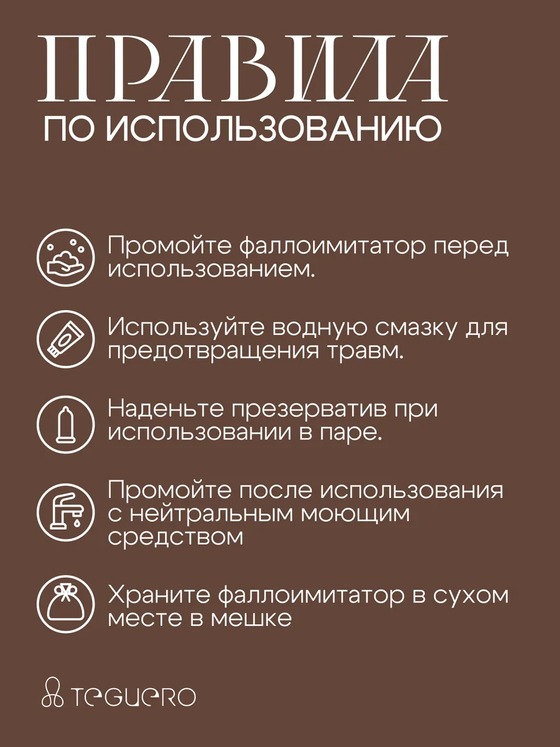 Дилдо фаллоимитатор на присоске 22 см, телесный - фото 9